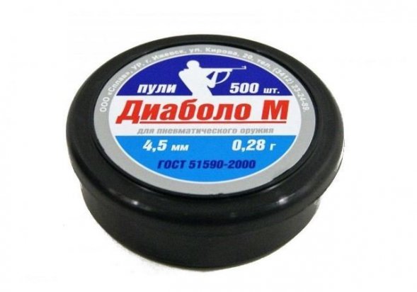 Пули для пневматики "ДИАБОЛО-М", г.Ижевск