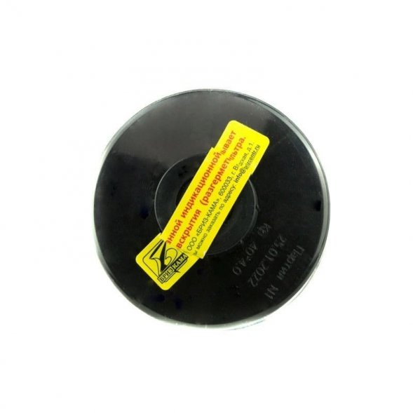 Фильтр противогазный БРИЗ A1P1D