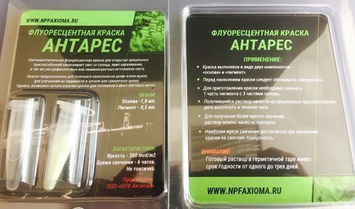 Краска светящаяся &quot;АНТАРЕС&quot; для открытых прицельных приспособлений (зел.)
