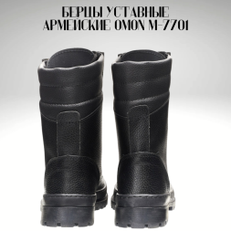 Берцы ботинки уставные с высоким берцем OMON М-7701