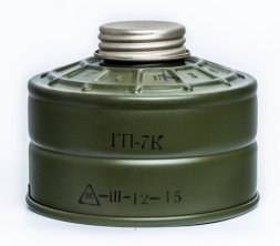 Фильтр для противогаза ГП-7К