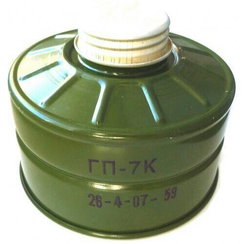 Фильтр для противогаза ГП-7К