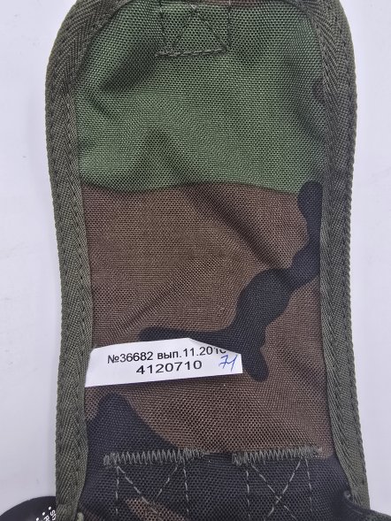 Подсумок для маг. Сайга 20/8, 410/10 на фастексе