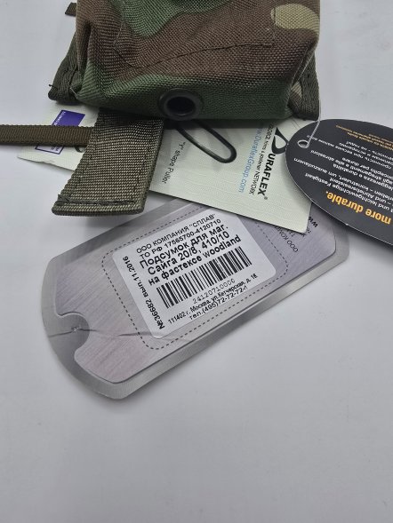 Подсумок для маг. Сайга 20/8, 410/10 на фастексе