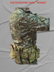 Тактический пояс "Ронин"
