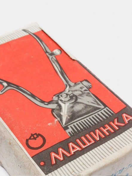 Машинка для стрижки волос СССР