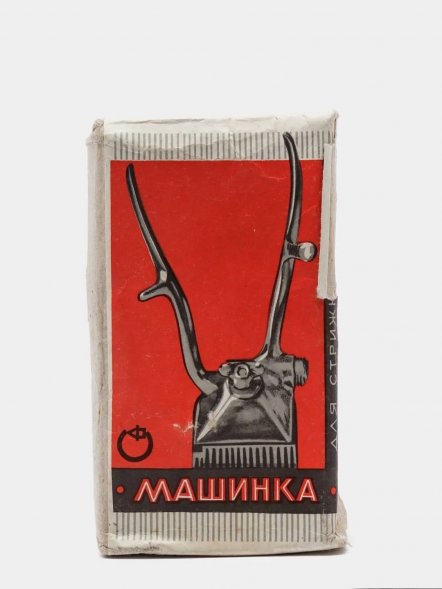 Машинка для стрижки волос СССР