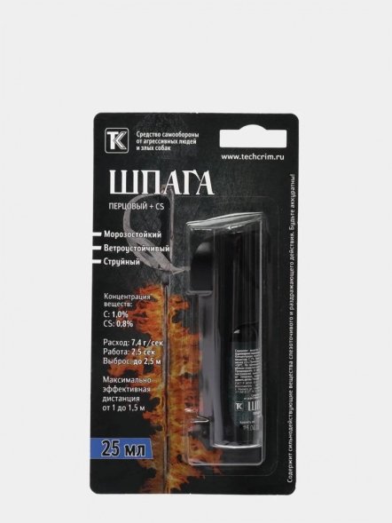 Балончик перцовый Шпага