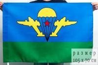 Флаг ВДВ СССР желтый купол