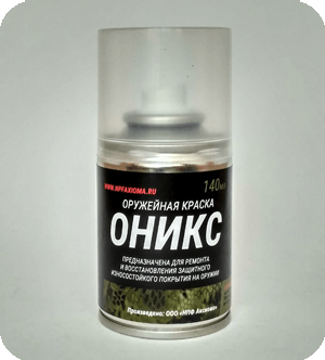 Краска оружейная &quot;Оникс&quot; АЭРОЗОЛЬ термо полимерная (черная) 140 мл.