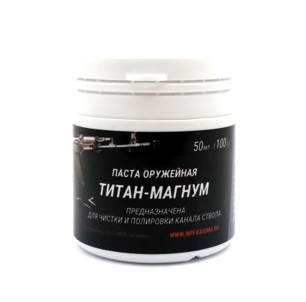 Паста оружейная Титан-Магнум 50 мл (100 гр)
