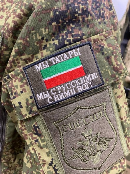 Нашивка на липучке флаг РТ (Татарстан) с надписью "Мы Татары. Мы с Русскими! с Ними Бог!" 8х5см