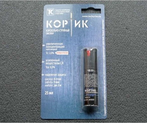 Газовый баллончик КОРТИК 25 мл.