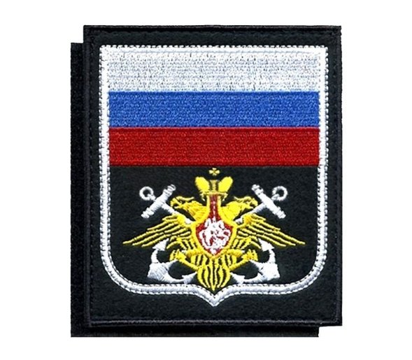 Шеврон вышит. ВМФ (с флагом РФ) черный фон, белый кант (на липучке) приказ № 300 от 22.06.2015