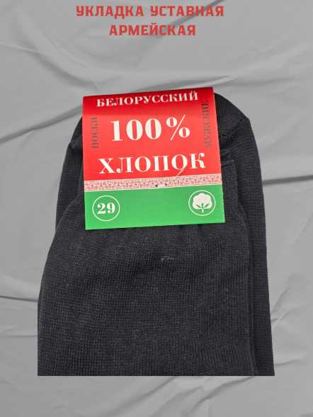 Укладка армейская &quot;тревожный чемоданчик&quot;