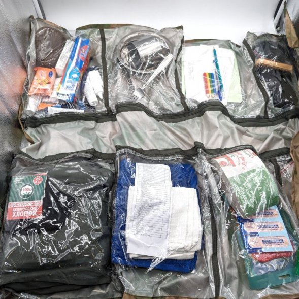 Укладка армейская &quot;тревожный чемоданчик&quot;