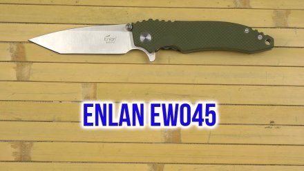 Нож Enlan EW045