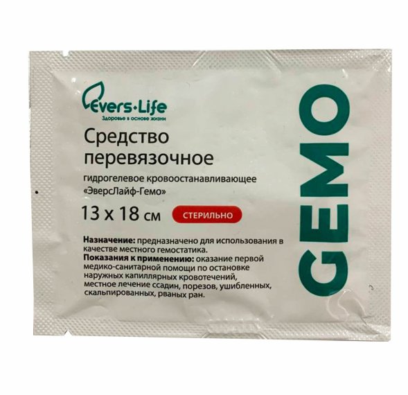 Средство перевязочное гидрогелевое кровоостанавливающее GEMO