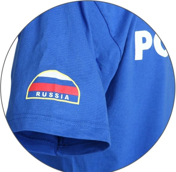 Футболка МЧС синяя СПЛАВ