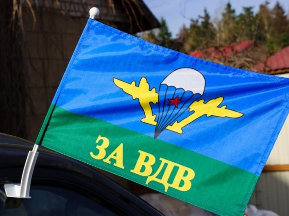 Флаг «За ВДВ» с белым куполом