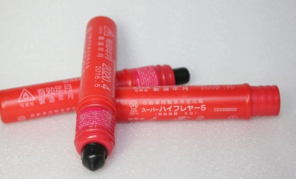 Японский фальшфейер красного огня со стеклобоем