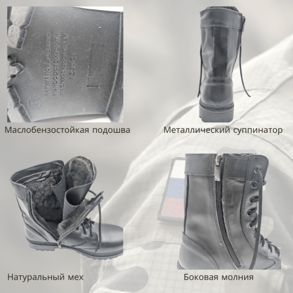 Берцы зимние М-2077 &quot;экстрим&quot; натуральный мех