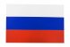 Флаг Российской Федерации триколор РФ