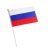 Флаг Российской Федерации триколор РФ