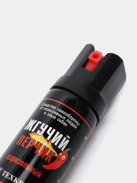 Баллончик перцовый Жгучий перчик ЖП