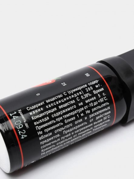 Баллончик перцовый Жгучий перчик ЖП