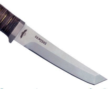 Нож Самурай Мелита-К, 190 мм