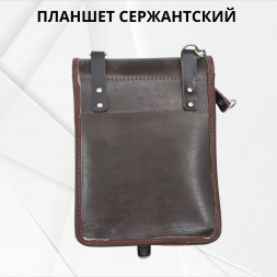 Планшет сержантский кож.зам коричневый