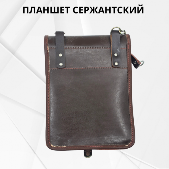 Планшет сержантский кож.зам коричневый