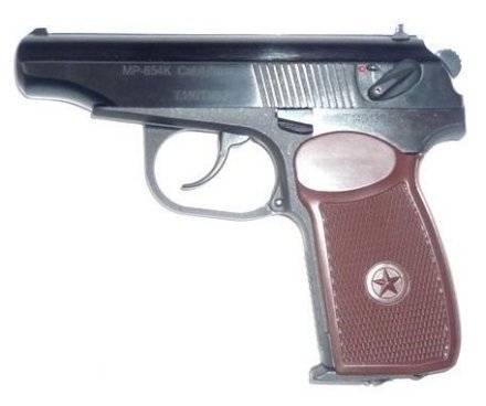 Пистолет пневматический МР-654-20