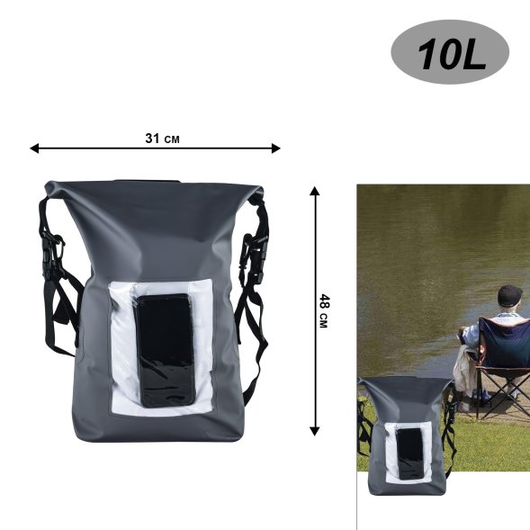 Влагостойкий рюкзак для активного отдыха 10л