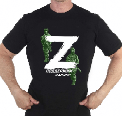 Футболка «Z» - Зеленые человечки