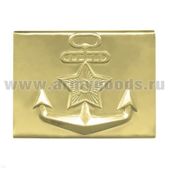 Бляха на солд. ремень жестяная (тонкая лат.) ВМФ (якорь со звездой)