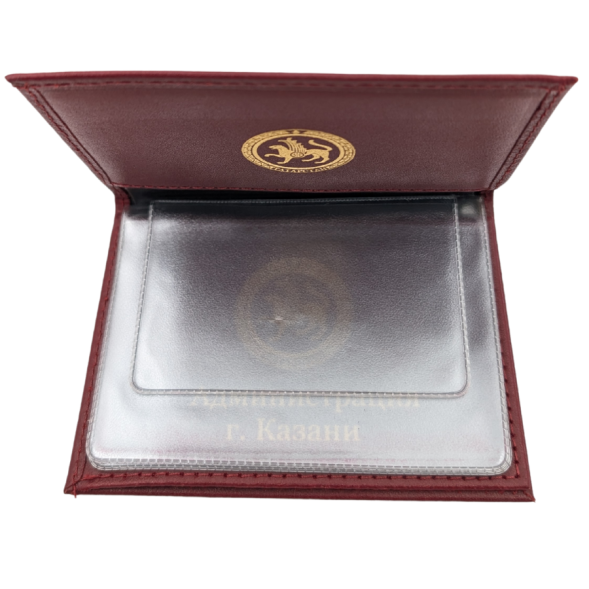 Обложка-книжка кожаная под автодокументы Администрация г. Казани