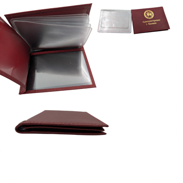 Обложка-книжка кожаная под автодокументы Администрация г. Казани
