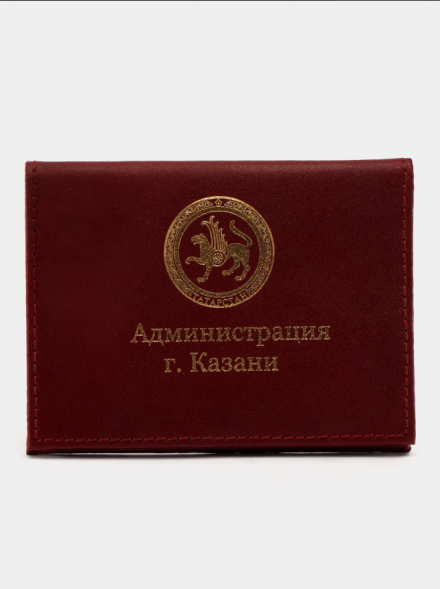 Обложка-книжка кожаная под автодокументы Администрация г. Казани