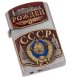 Газовая зажигалка Рождён в СССР