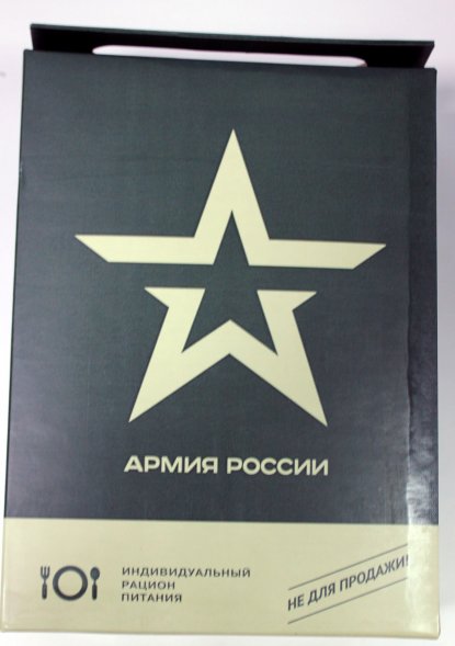 ИРП - Сухпаёк
