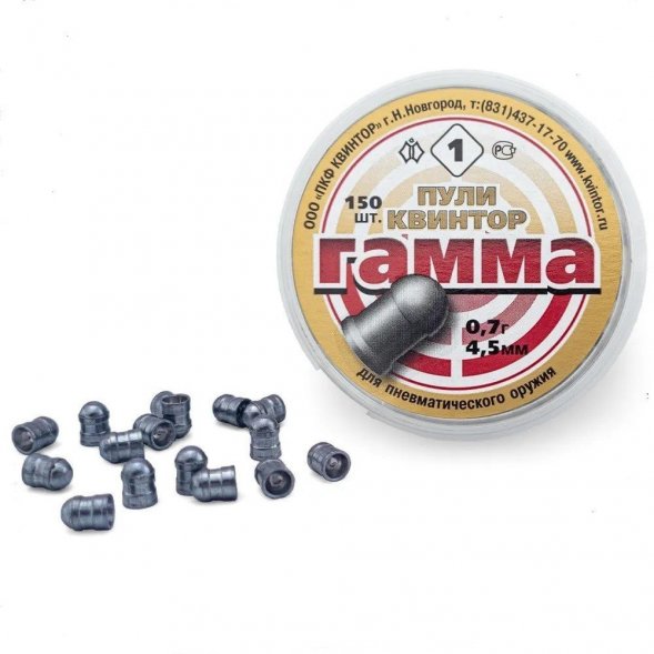 Пули ГАММА 4,5мм 0,7г (150шт)
