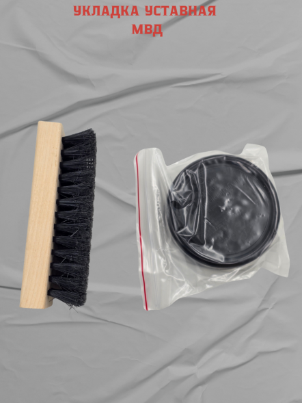 Укладка МВД Полиции тревожный чемоданчик