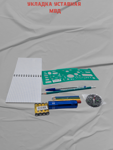 Укладка МВД Полиции тревожный чемоданчик