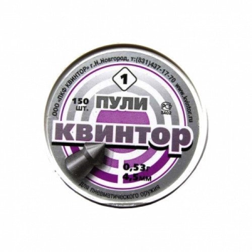 Пули КВИНТОР №1 4,5мм 0,5г (150шт)