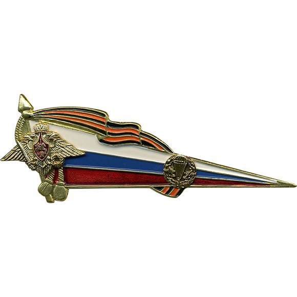Знак На берет РФ Гвардейский для ВС эмбл. ВДВ СПЛАВ