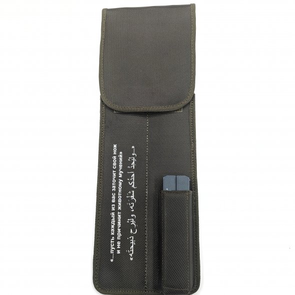 Набор ножей "Туган" (чехол, 2 ножа, точилка), Мелита-К