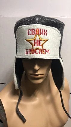 Ушанка для бани