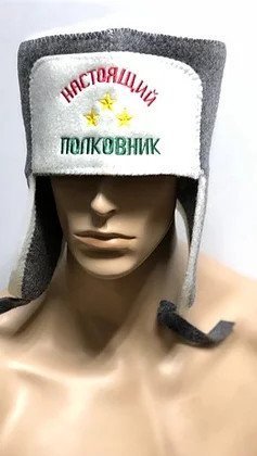 Ушанка для бани